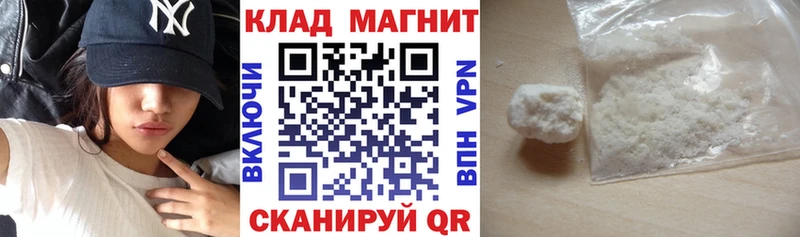 Купить закладку АМФ  Кокаин  Альфа ПВП  Меф мяу мяу  Конопля  Котельниково