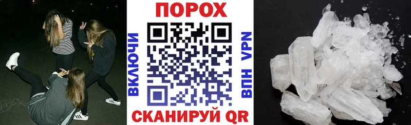 Купить Котельниково АМФЕТАМИН Premium