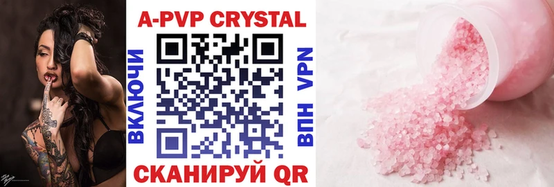 A-PVP Crystall  Купить закладки  Котельниково 