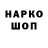 Кокаин 99% Woln Wolns