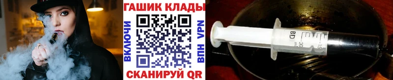 Купить закладки  Котельниково  ГАШ Cannabis 