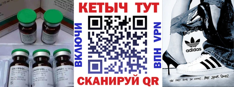 Купить закладки  Котельниково  Кетамин ketamine 
