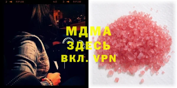 кокаин перу Богородск