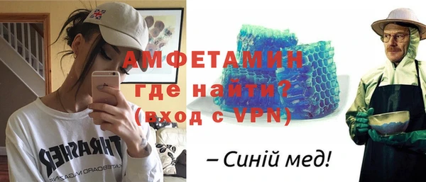 стаф Белокуриха