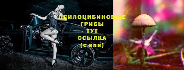 кокаин перу Богородск