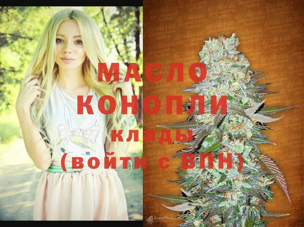 кокаин перу Богородск