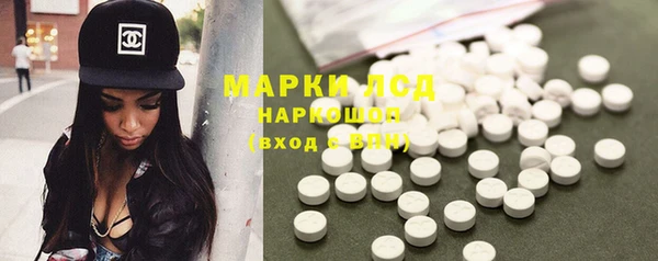 марки nbome Белоозёрский