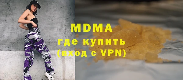 героин Богданович