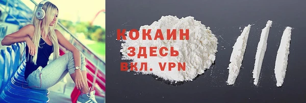 марихуана Беломорск