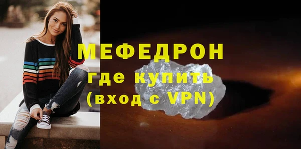 кокаин перу Богородск