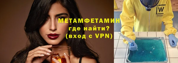 марихуана Беломорск