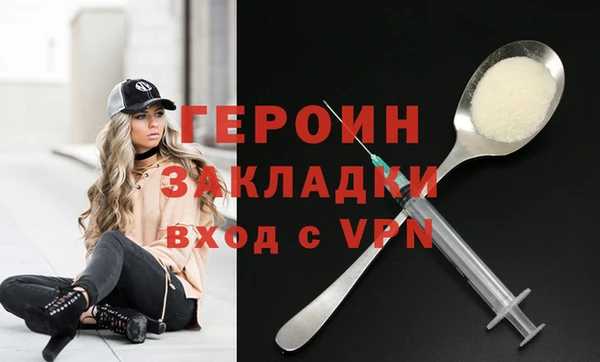 марихуана Беломорск