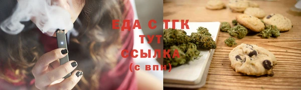 стаф Белокуриха
