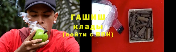 марки nbome Белоозёрский