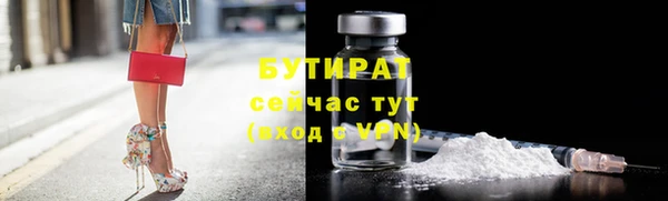марихуана Беломорск
