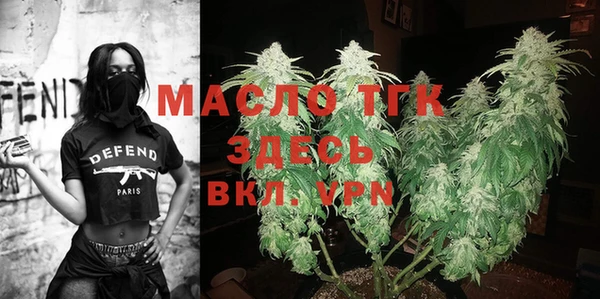 стаф Белокуриха
