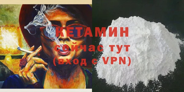 стаф Белокуриха