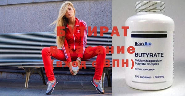 марихуана Беломорск