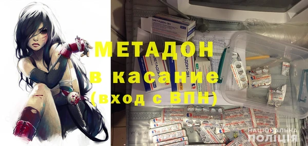марки nbome Белоозёрский