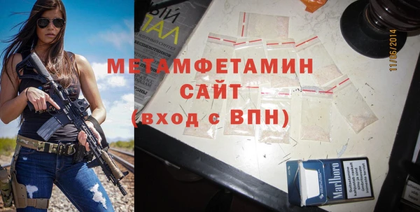 марихуана Беломорск