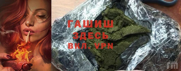 марки nbome Белоозёрский