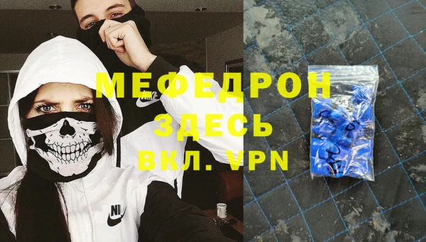 стаф Белокуриха