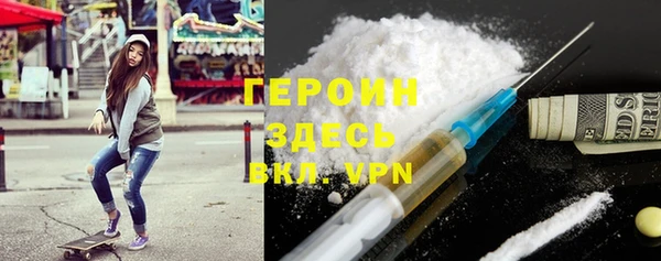 кокаин перу Богородск