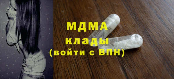 стаф Белокуриха