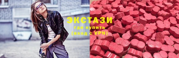 стаф Белокуриха
