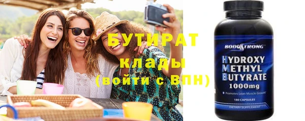марки nbome Белоозёрский