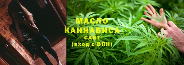 кокаин перу Богородск