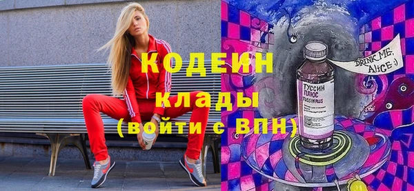 марихуана Беломорск
