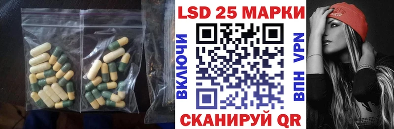 ЛСД экстази ecstasy  Купить закладки  Котельниково 
