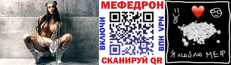 Меф 4 MMC  Купить где  Котельниково 