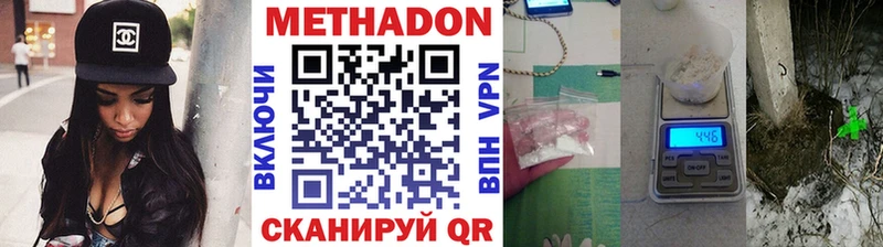 Купить  Котельниково  МЕТАДОН мёд 