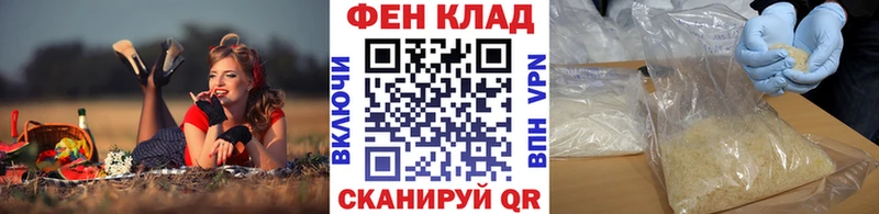 Купить где  Котельниково  Первитин мет 