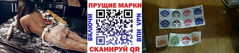 Наркотические марки 1,8мг  Купить  Котельниково 